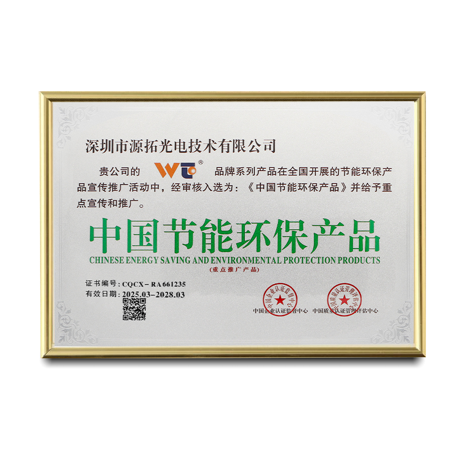 中国节能环保企业