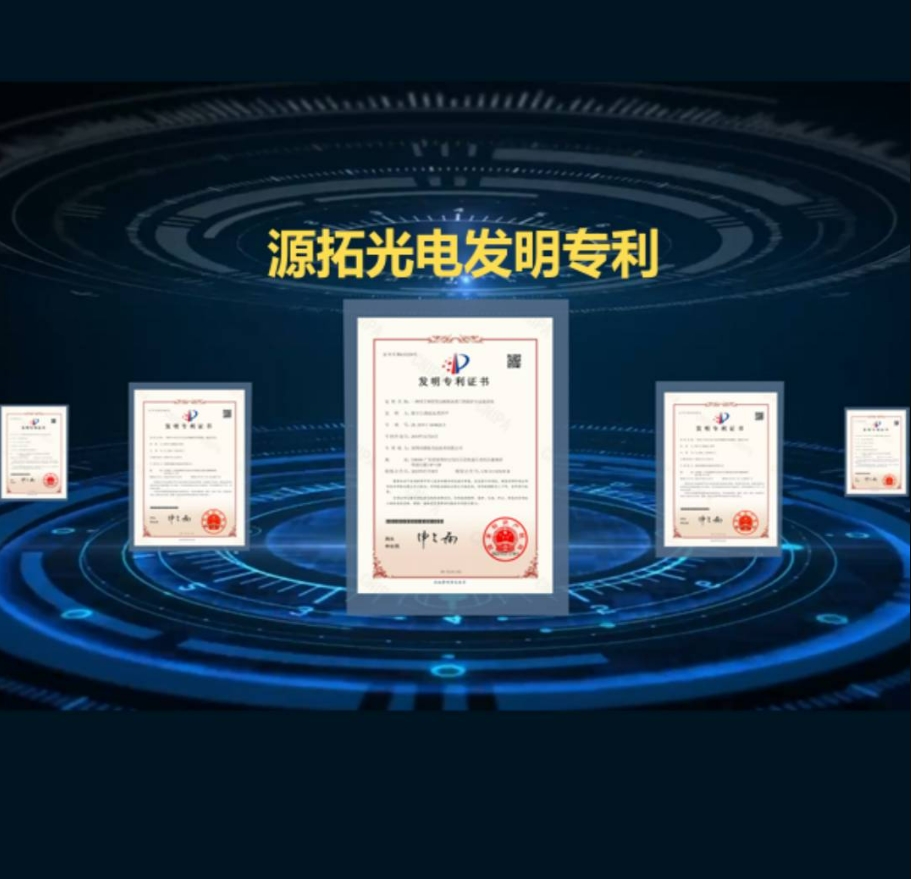 每一份荣耀，都是对专业与匠心的最好诠释。我们以创新为翼，以品质为基，不断技术突破