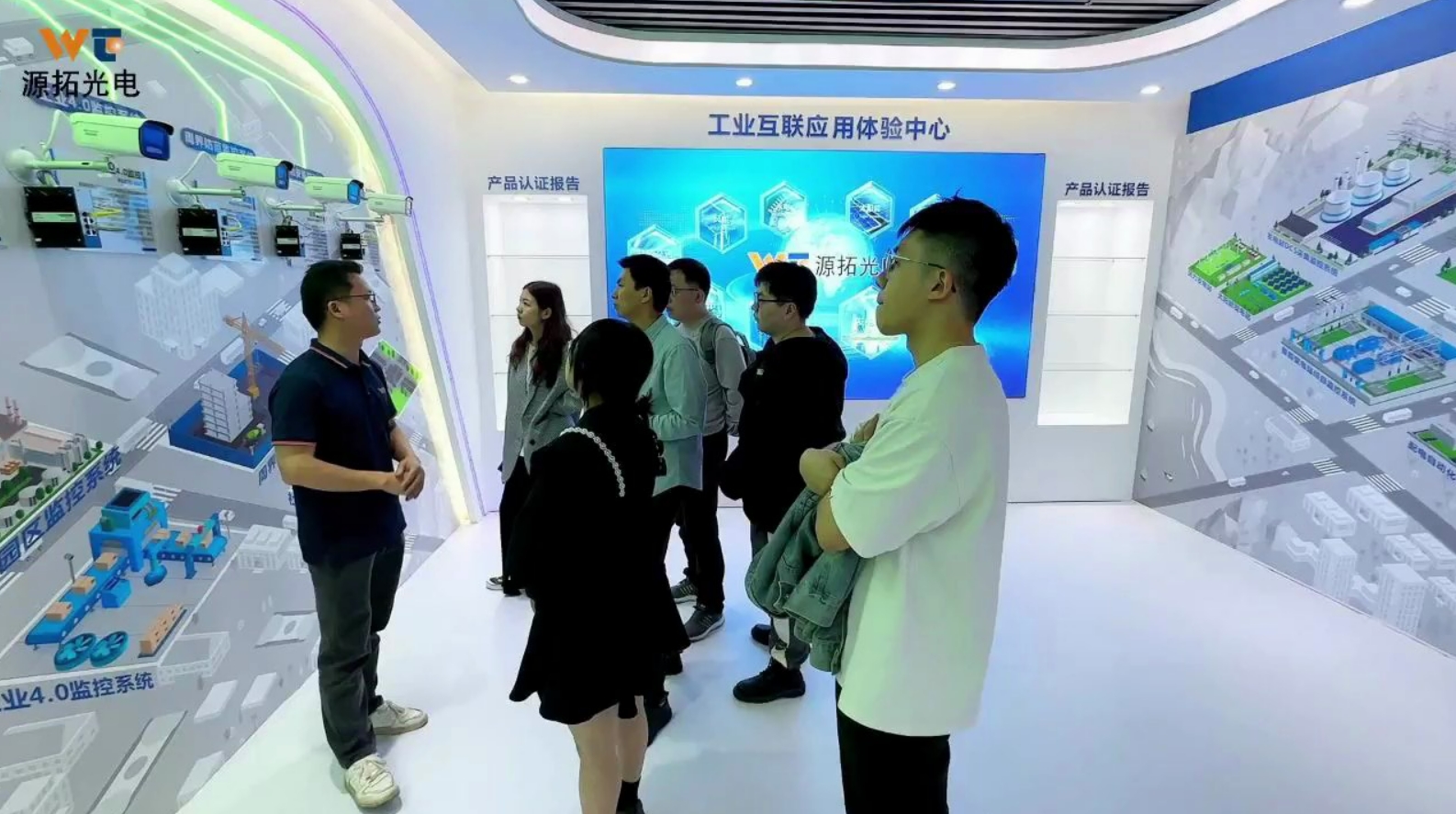 【新玩法】工业交换机智能沉浸体验